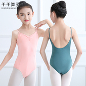 儿童舞蹈服女练功服吊带芭蕾舞中国舞体操连体服形体艺考表演出服