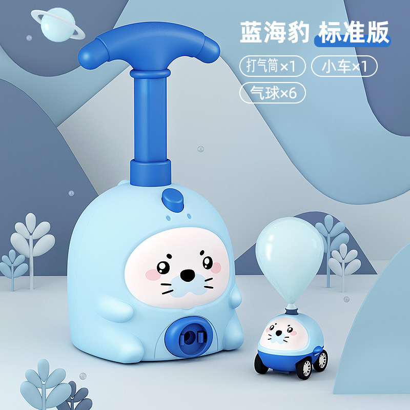 飞天空气动力惯性车3-10岁