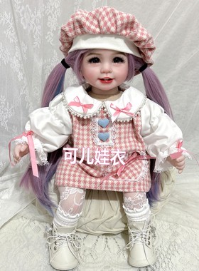 50-55cm大娃娃衣服甜美小香风套装女孩粉色格子连衣裙帽子两件套