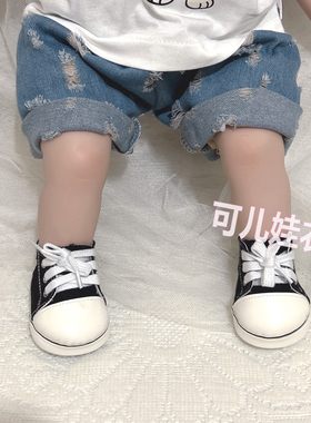 50-55cm娃鞋重生娃娃男孩黑色帆布鞋女孩运动休闲鞋子内长8.2厘米