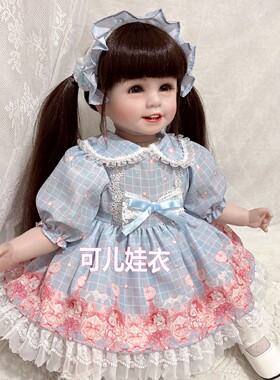 50-55厘米重生娃娃衣服女孩裙子蓝色格子连衣裙洛丽塔公主裙套装