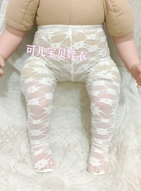 50-55cm重生娃娃衣服蕾丝打底裤女孩针织连裤袜黑丝袜打底袜子新