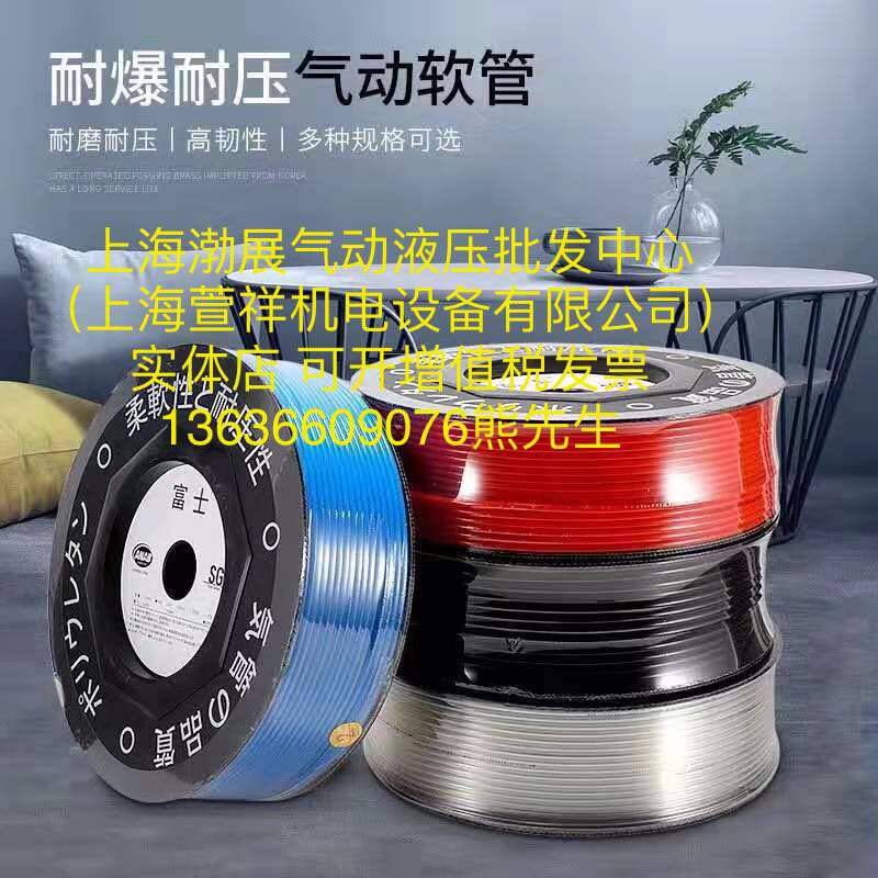 正品富士气管PU-4*2.5 6*4 8*5 10*6.5气管4MM6MM12MM14 16MM