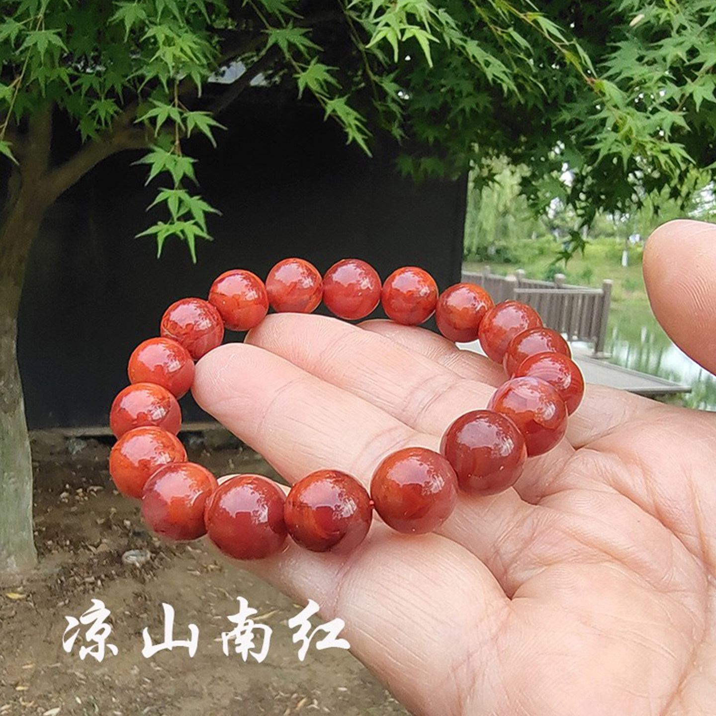 芝喜安天然南红玛瑙手链多圈单圈