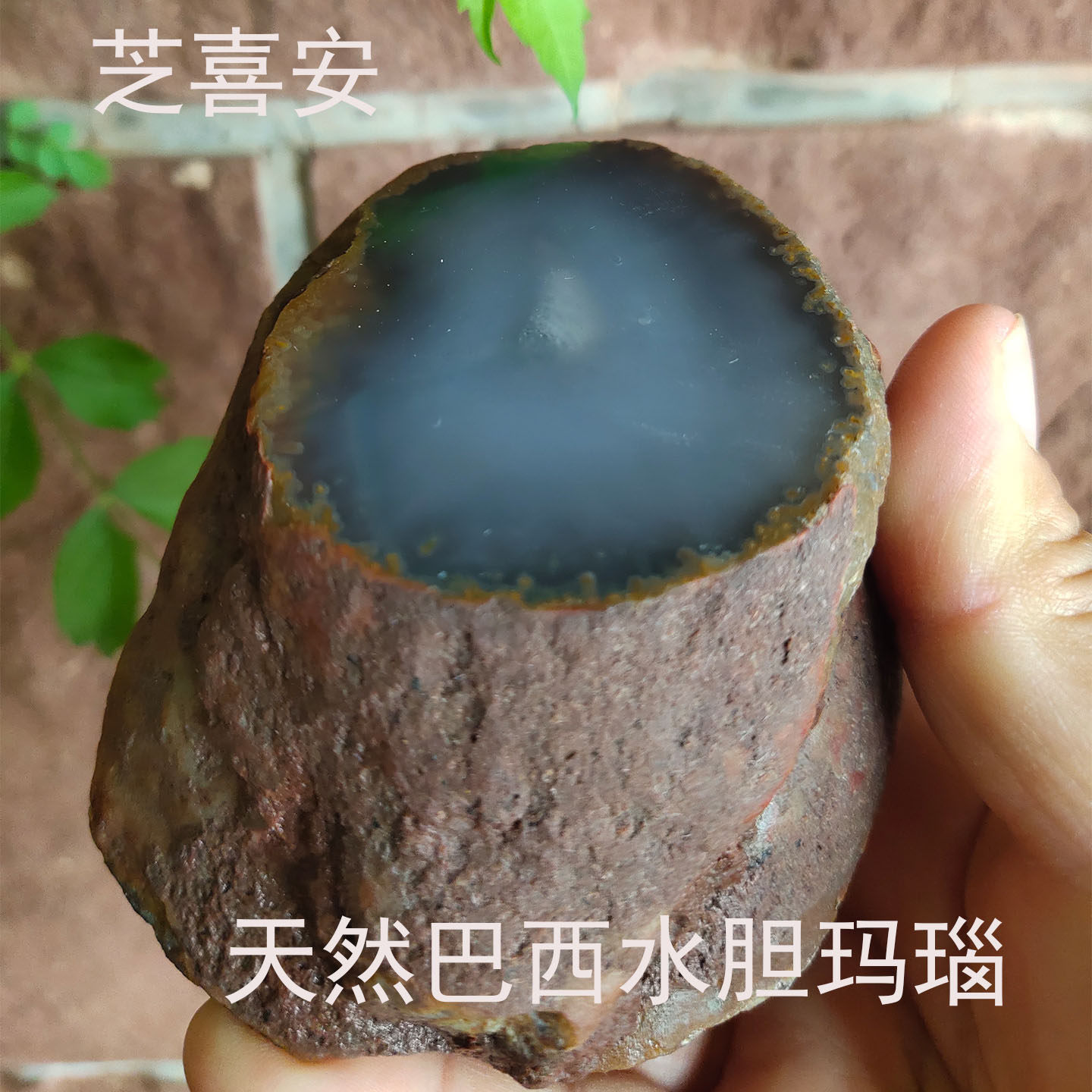 水胆玛瑙原矿摆件手把件收藏级