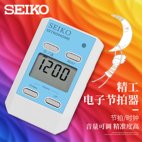 SEIKO日本精工DM51 电子节拍器钢琴架子鼓古筝吉他小提琴考级通用