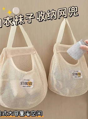 日式袜子收纳挂袋衣柜挂式内衣内裤整理袋子挂墙悬挂宿舍免打孔袋