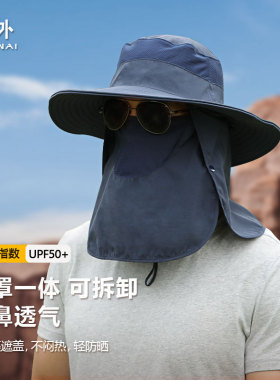 渔夫帽子男遮阳帽夏季户外速干防晒帽钓鱼帽透气太阳帽女遮脸帽