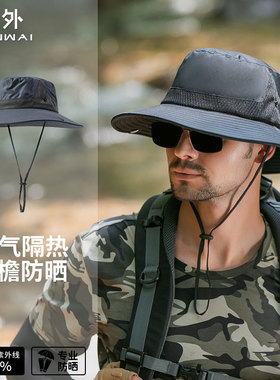 透气大檐防晒帽夏季户外登山帽防水速干钓鱼帽防紫外线骑行遮阳帽