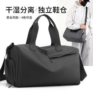 斜挎旅行包男大容量休闲游泳防水运动健身包女短途出差手提行李包
