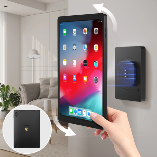 魔力塔磁吸平板充电支架ipad11A16上墙壁挂固定118盒定时充电底座