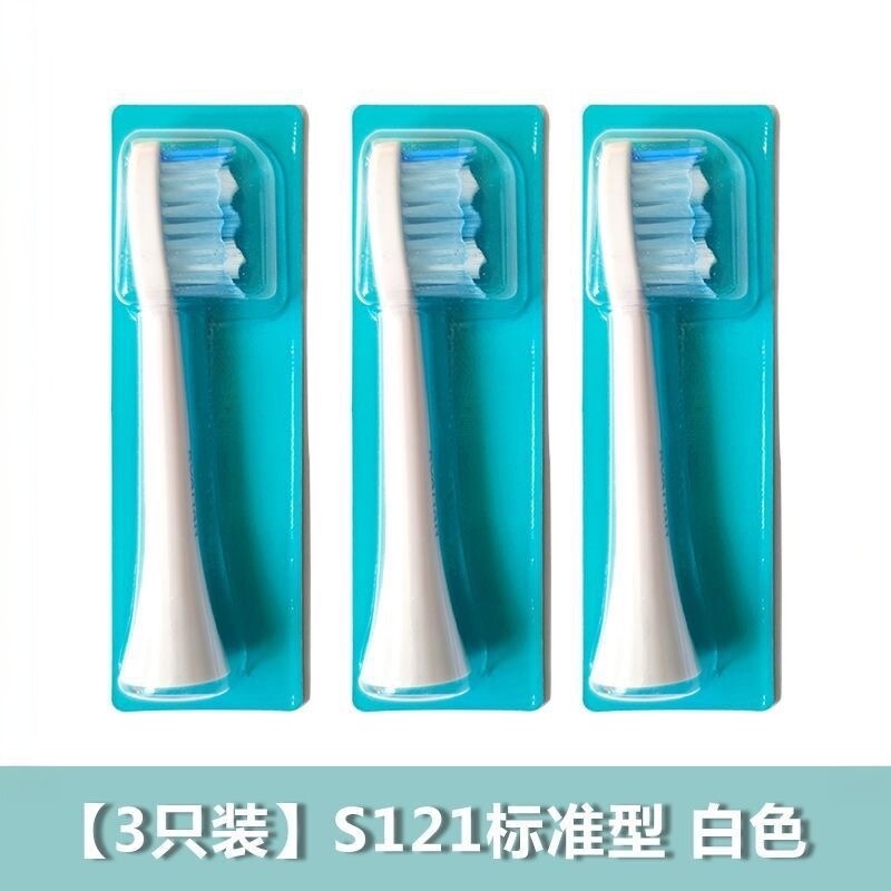 ROAMAN罗曼电动牙刷刷头替换头软毛清洁呵护硅胶护龈成人适用T3T5