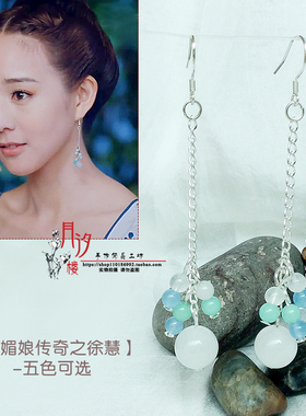 武媚娘传奇古装汉服耳夹徐慧同款
