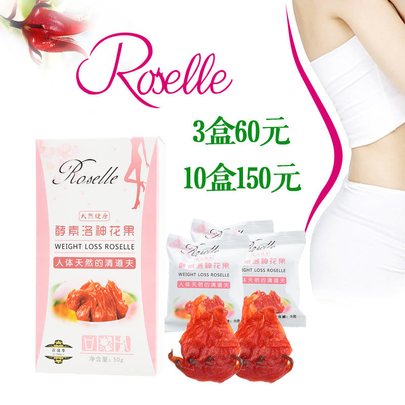 ÕýÆ· ÂåÉñ»¨¶à·ÓÒû»¨¸Éõ¹åÇÑÂåÉñ»¨½ÍËØ¹û¸¬åú Åű㻨²èÀòæ«ÃÛ½¤
