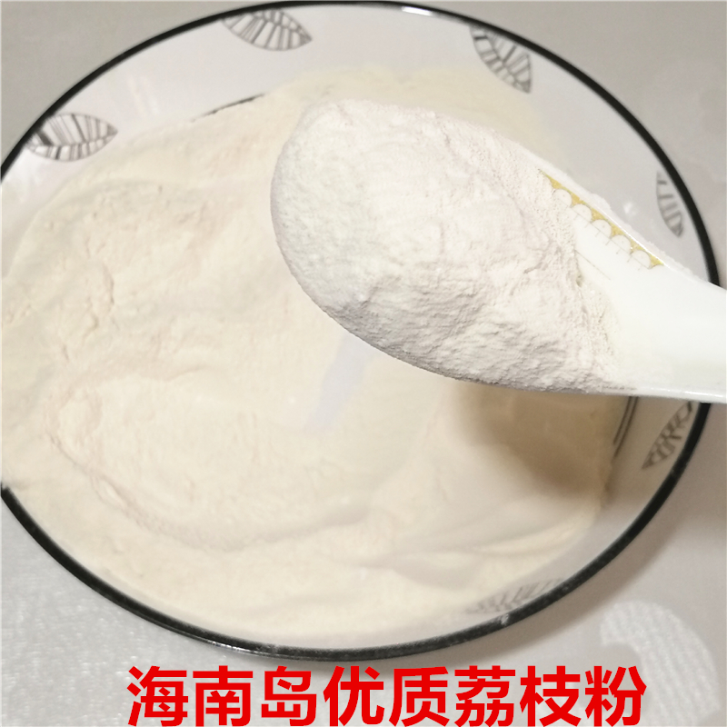 粉粉佳荔枝粉海南岛产天然水果粉冲调饮品奶茶甜品蛋糕店速溶果粉