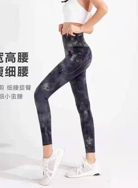 SHOWMEILY 秀美力运动高腰跑步扎染弹力瑜伽裤 5705