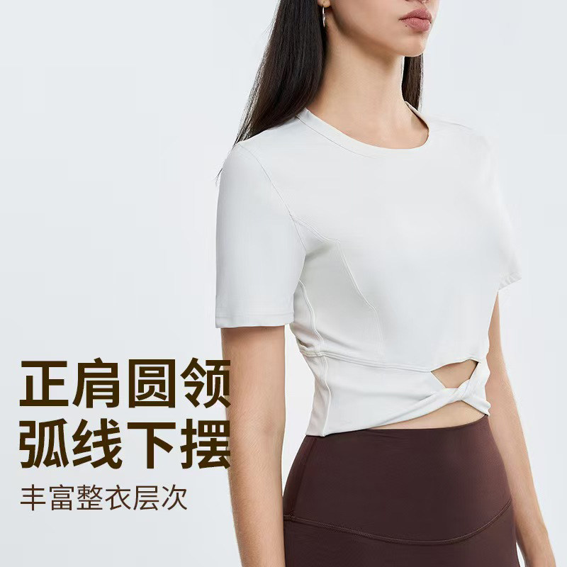 撤柜清仓了！ showmeily秀美力透气舒适圆领短袖运动T恤 25216