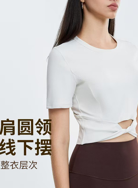 showmeily秀美力透气舒适圆领短袖运动T恤 25216