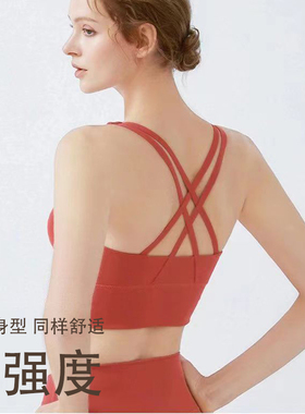 SHOWMEILY 秀美力跑步瑜伽可拆卸中强度方阵运动美背文胸 7316