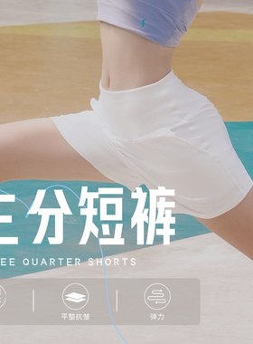 SHOWMEILY 高弹运动休闲三分短裤35032