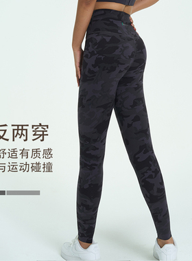 SHOWMEILY秀美力女士高腰跑步速干弹力运动瑜伽裤 2905