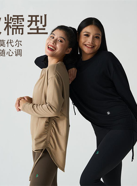 SHOWMEILY秀美力初秋运动长袖兰精莫代尔抽绳宽松卫衣 0151