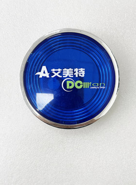 艾美特电风扇铭牌
