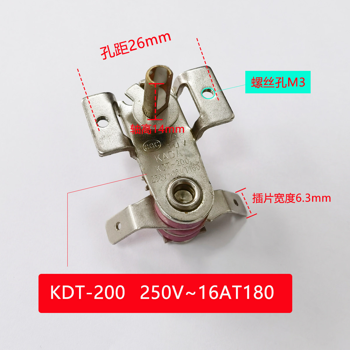 艾美特电热油汀温控器配件通用取暖器金属片温控开关