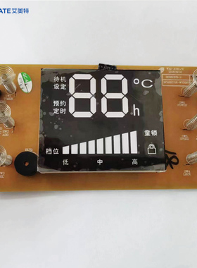 艾美特HC25137R-3 显示板