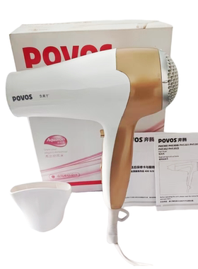 Povos奔腾PH5300I电吹风2200W大功率独立冷风恒温集风嘴造型速干