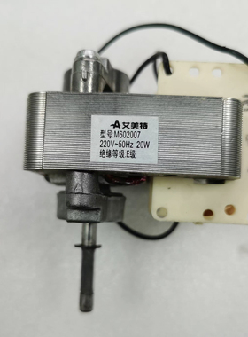 艾美特电取暖器暖风机HP2022UR/HP2017R/HP20063R马达电机H602007