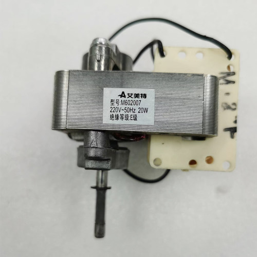 H602007罩极电机取暧器15W