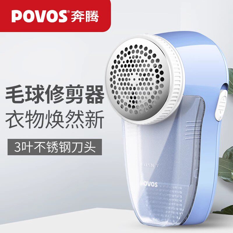 毛球修剪器电动充电式去除球毛衣服刮吸剃毛器打毛机家用起球神器