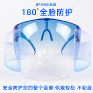 全脸防护面罩厨房做饭骑行