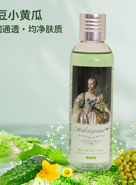 Meskregand膜法传奇绿豆小黄瓜蜜汁爽肤水补水保湿舒缓包装换新