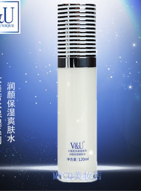 VU大美若水保湿系列润颜保湿爽肤水补水保湿膜法传奇包装换新