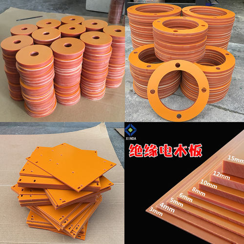 木板治具定制雕刻整张零切