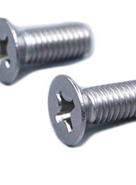 316不锈钢十字沉头平头机螺丝M3M4-M8东明GB819沉头螺丝A4 H型