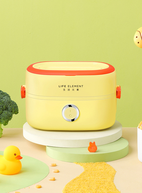生活元素电饭盒F59陶瓷胆小型1人可插电加热上班族带饭蒸煮便当盒