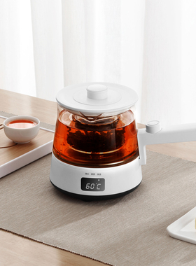 生活元素煮茶器I90办公室小型1人家用多功能养生壶玻璃电热烧水壶