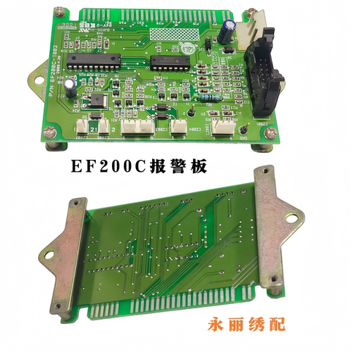 EF200C-1002机头报警板