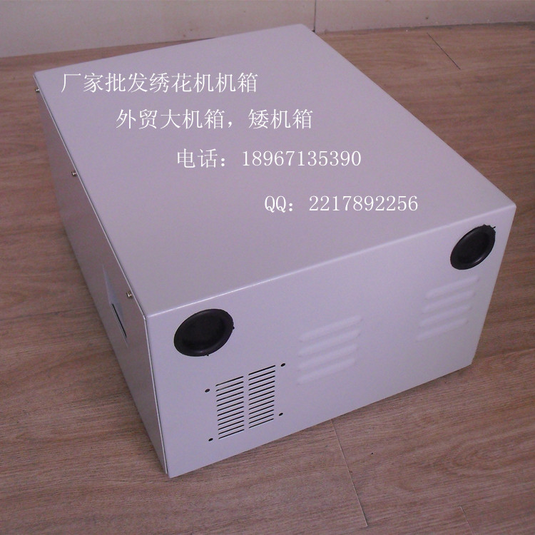 大豪绣花机机箱电控箱