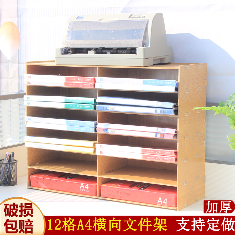 加厚A5办公学习资料架