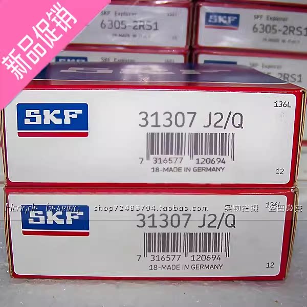 瑞典SKF轴承23038CCK 22324CC/W3 22318E/C3 23024CA 2C 2302