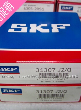 瑞典进口SKF轴承61800 61801 61802 61803 61804 61805 61806-2Z