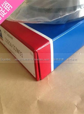 瑞典SKF进口轴承 6208-2Z/C3 6208.2ZR.C3 6208Z 6208ZZCM 2ZNR