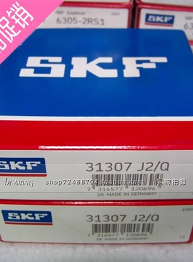 进口轴承 瑞典SKF轴承 6001-2RS1/C3 6001.2RSR.C3 12*28*8