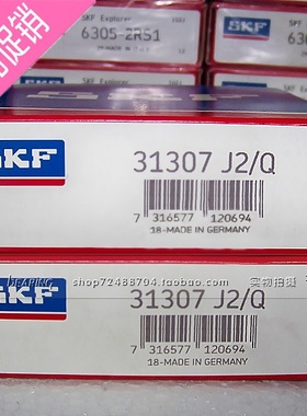 进口轴承 瑞典SKF轴承 STO40 STO45 STO50 RSTO40 RSTO45 RSTO50