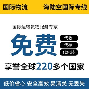 新加坡海外仓一件代发寄送方便综合运输系统较为完善代贴单