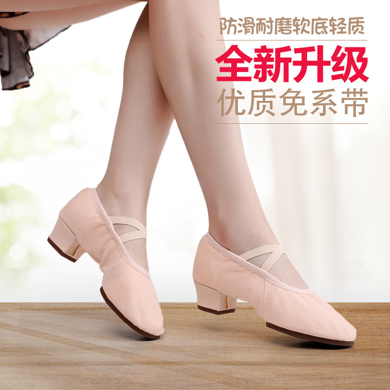 舞之娇舞蹈鞋女广场舞图片